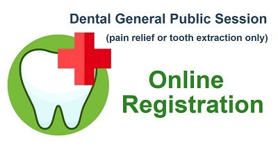 Online Registration for Dental General Public Session website