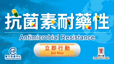 Antimicrobial Resistance (AMR) Antimicrobial Resistance (AMR)