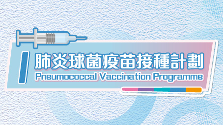 Pneumococcal Vaccination Programme Pneumococcal Vaccination Programme