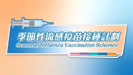 Seasonal Influenza Vaccination Schemes Seasonal Influenza Vaccination Schemes
